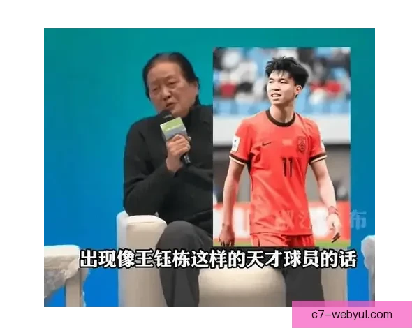 王钰栋庆祝舞内马尔点赞太棒了