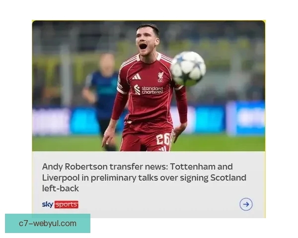 热刺改免签计划提前谈罗伯逊转会