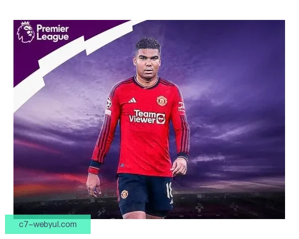 卡塞米罗或降薪投意甲引争议风 卡塞米罗或降薪投意甲引争议风